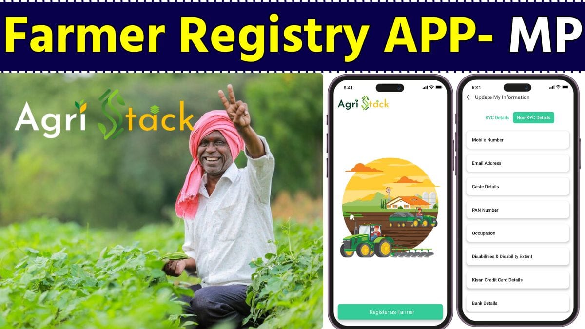 Farmer Registry MP
