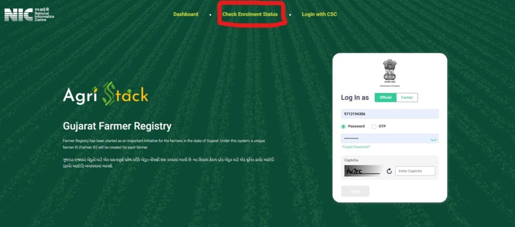 Agristack Farmer Registry Status Check Online